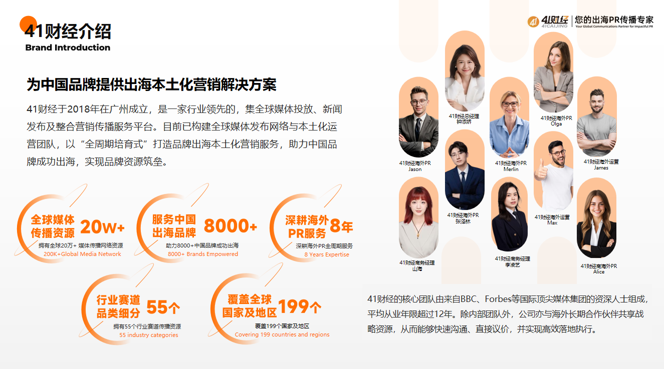 https://wdcdn.qpic.cn/MTY4ODg1NjE3NDgxNjY2MA_500642_MpoBsQJX5FySRsud_1788425277?w=1325&h=738