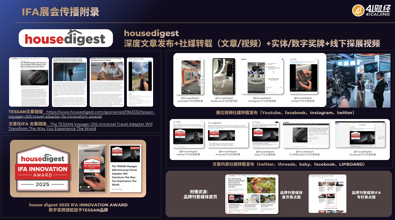 https://wdcdn.qpic.cn/MTY4ODg1NjE3NDgxNjY2MA_447909_BmiHlqBaEnTDAdzc_1788331395?w=1308&h=730