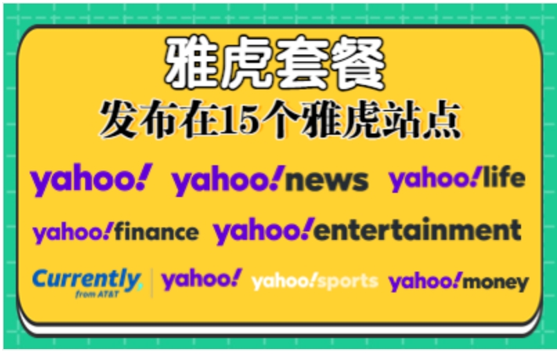 Yahoo package