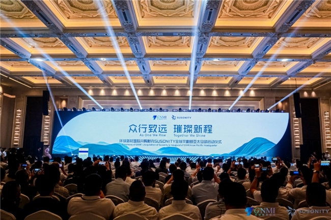浙商出海再落一子，杭州成中德产业&ldquo;共生引擎&rdquo;新起点