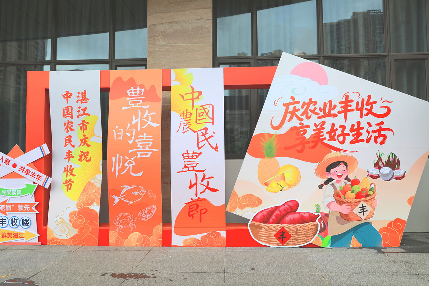 图13