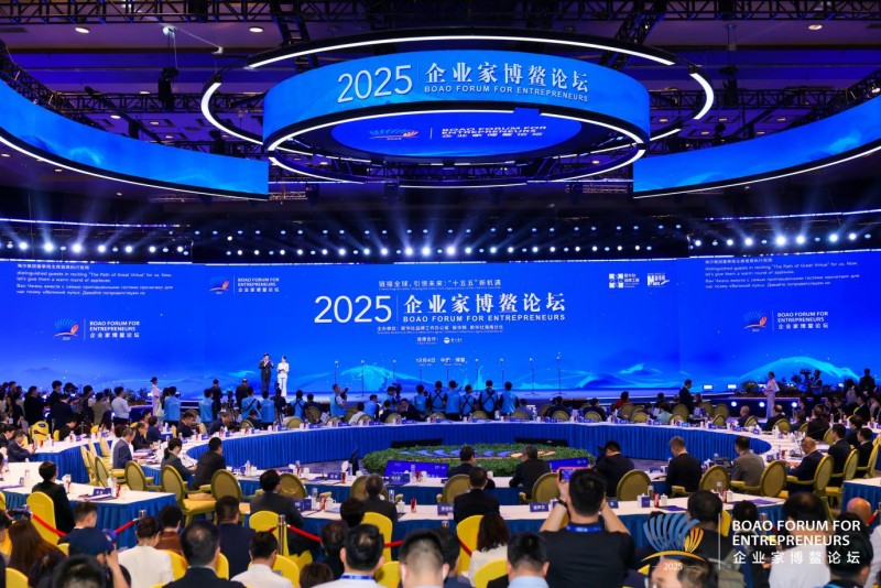 共赴博鳌之约，共筑生态新篇！久婵物联深度参与2025企业家博鳌论坛