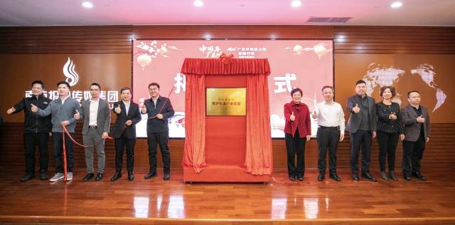 2026&ldquo;媒体+&rdquo;广东年菜头一炮，粤沪年菜产业联盟成立吹响进军上海前哨
