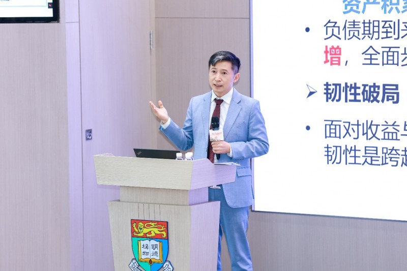 迎接APEC聚焦韧性城市建设，港大经管学院深圳校区举办湾区大师讲堂
