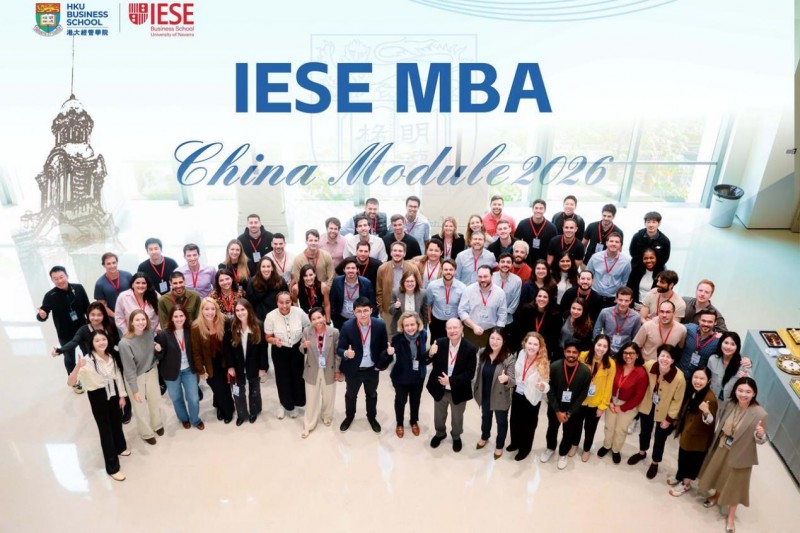 在深圳，看见中国商业的运行逻辑｜港大经管x IESE 中国模块
