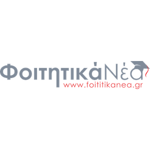 Foititikanea.gr