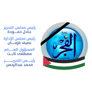 Elfagr.org