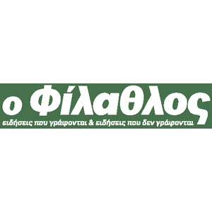 Filathlos.gr